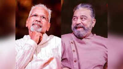 Kamal: நாயகன் போல ஒரு தரமான சம்பவமா இருக்கும்..உறுதியளித்த கமல்..உச்சகட்ட எதிர்பார்ப்பில் ரசிகர்கள்..!