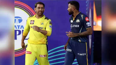 IPL Final 2023: यहां Free में देखें GT VS CSK लाइव मैच, देखें डिटेल