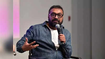 Anurag Kashyap: कमल हासन के बाद द केरल स्टोरी पर अनुराग कश्यप के भी बिगड़े बोल, कहा- ये प्रोपेगेंडा फिल्म है