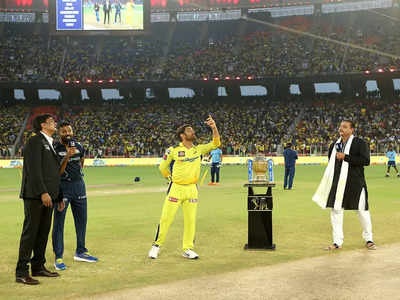 IPL 2023 Final: धोनी के संन्यास पर सस्पेंस बरकरार, टॉस के दौरान सबसे बड़ा सवाल ही भूल गए रवि शास्त्री