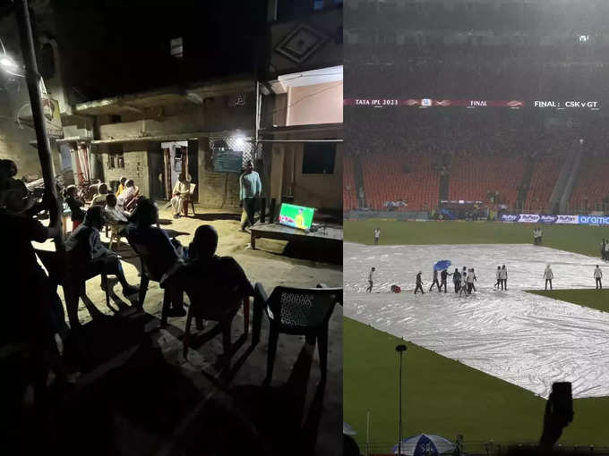 IPL फाइनल के रंग को बारिश ने किया फीका, बेसब्र फैंस यूं करते दिखे इंतजार