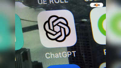 Lawyers Using ChatGPT : কৃত্রিম বুদ্ধিমত্তা সংক্রান্ত টুল ChatGPT ব্যবহারের অভিযোগ! কাঠগড়ায় মার্কিন আইনজীবী