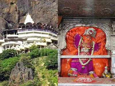 Nashik : सप्तशृंगी देवी मंदिरात ड्रेसकोड लागू होणार, गाभाऱ्यात या भाविकांनाच मिळणार प्रवेश
