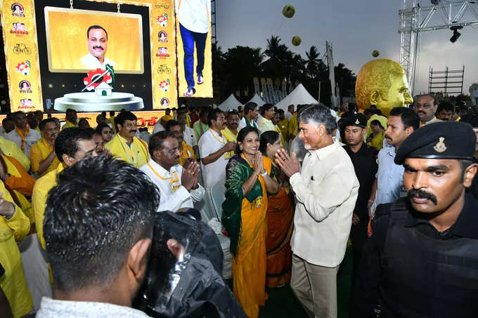 రాజమహేంద్రవరంలో మహానాడు