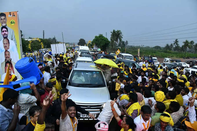 రాజమహేంద్రవరంలో మహానాడు