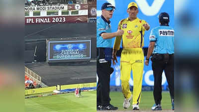 Fact Check: क्या फाइनल खेले बिना ही चैंपियन बन गया गुजरात, CSK के रनर अप वाली तस्वीर की क्या है सच्चाई?