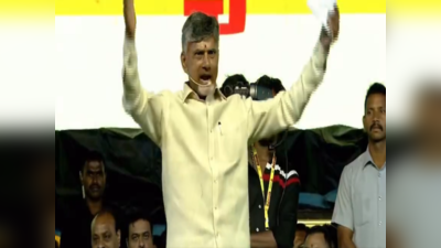 TDP Manifesto: ఏడాదికి 3 గ్యాస్ సిలిండర్‌లు ఉచితం: చంద్రబాబు 