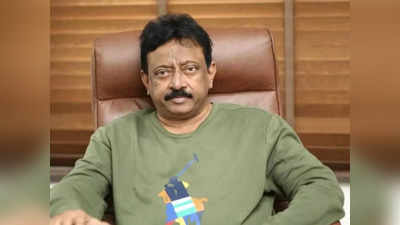 Ram Gopal Varma: ఎన్టీఆర్‌ను చంపినోళ్లంతా ఒకే చోట.. రాజమండ్రి పోలీస్‌కు ఆర్జీవీ రిక్వెస్ట్!! 