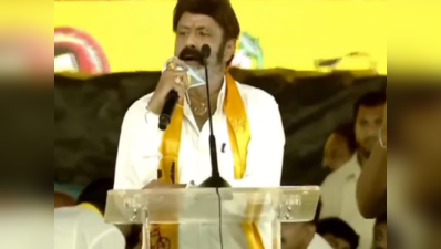 Mahanadu 2023: తెలుగుదేశం పార్టీకి పూర్వవైభవం ఖాయం: బాలకృష్ణ 