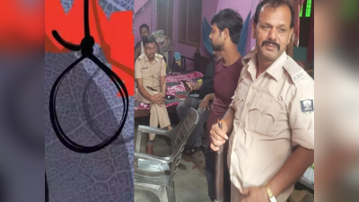 Bhagalpur News : बंद कमरे में लटकते मिला देवर-भाभी का शव, भागलपुर में मचा हड़कंप