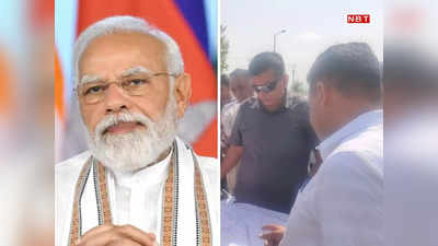 PM Modi की एक दिवसीय यात्रा को लेकर अजमेर अलर्ट, SPG-सुरक्षा एजेंसियों ने लिया एयरपोर्ट का जायजा