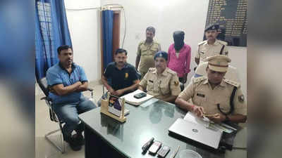 सीतामढ़ी: पुलिस के हत्थे चढ़ा भारतीय-नेपाली जाली नोट का धंधेबाज, चरस-स्मैक का भी करता था कारोबार