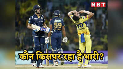 IPL Final: शुभमन गिल vs दीपक चाहर की जंग, शमी के सामने नहीं चलता रुतुराज का बल्ला, इन 5 भिड़ंत से होगा नई चैंपियन का फैसला