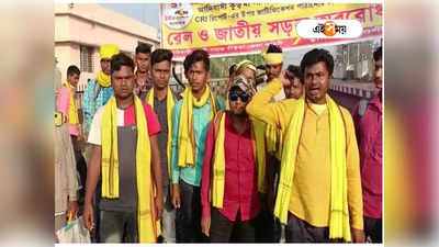 Bangla Bandh Kurmi Protest : এসটি তালিকায় অন্তর্ভুক্ত করার CRI রিপোর্ট বদলের অপচেষ্টা, বনধ ডাকল আদিবাসীরা