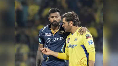 CSK vs GT Final: இன்றும் ஆட்டம் ரத்தானால்...கோப்பை யாருக்கு? இந்த அணிக்குத்தான்..பிசிசிஐ அதிரடி முடிவு!