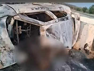 Buldhana Accident : समृद्धी महामार्गावर भीषण अपघात, कार जळून खाक, आगीत दोघांचा होरपळून मृत्यू, ओळखही पटेना