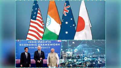 चीन की तरफ देखने की जरूरत नहीं, भारत समेत 14 देशों ने कर ली बड़ी डील