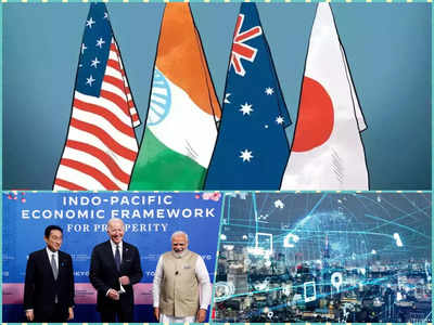 चीन की तरफ देखने की जरूरत नहीं, भारत समेत 14 देशों ने कर ली बड़ी डील