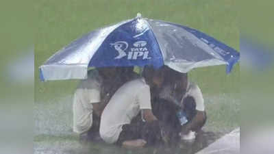 जिद्दीला सलाम! एका छत्रीत ६ जण, मुसळधार पावसात हार मानली नाही; IPL फायनलच्या खऱ्या हिरोंचे कौतुक