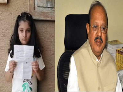 दादू मंत्री नहीं बने तो 7 साल की बच्ची ने राहुल गांधी को लिखा लेटर