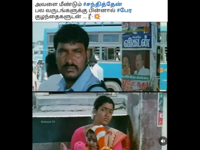 அவளுக்காகத்தான்!