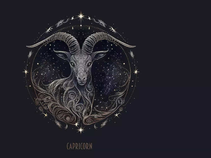 ​মকর রাশি (Capricorn Zodiac)​