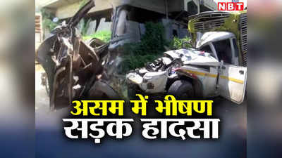 Assam Accident: असम के गुवाहाटी में भीषण सड़क हादसा, सात छात्रों की मौत