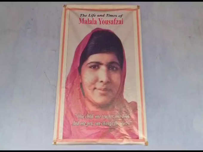 Malala Yousufzai