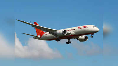 Air India: मेलबर्न से दिल्ली आई फ्लाइट में दो यात्री हाथापाई पर उतरे, क्रू मेंबर्स से भी बदसलूकी