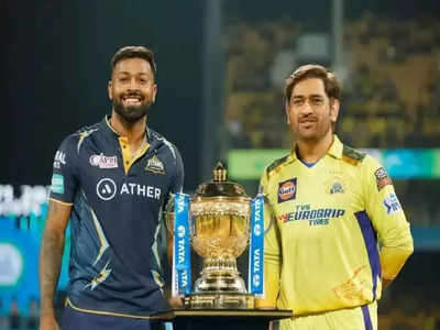 GT vs CSK Final: રિઝર્વ ડે પર વરસાદ વિલન બન્યો તો કોણ બનશે ચેમ્પિયન? 