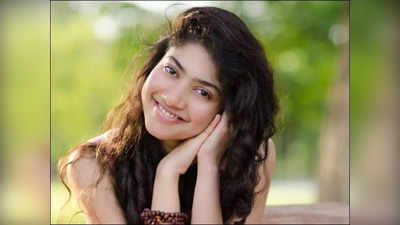 Sai Pallavi: எனக்கு சாய் பல்லவி மீது பயங்கர கிரஷ்: பப்ளிக்கா சொன்ன பிரபல நடிகர்