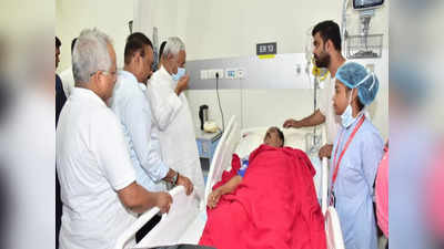 Bihar: मंत्री अफाक आलम की बिगड़ी तबीयत, पूर्णिया से एयर लिफ्ट कर पटना शिफ्ट... अस्पताल में मिलने पहुंचे सीएम नीतीश