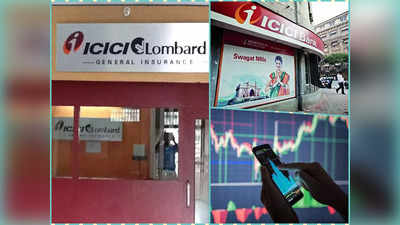ICICI Lombard के शेयर में क्यों आई 11% की बंपर उछाल? ICICI Bank ने ले लिया है यह बड़ा फैसला