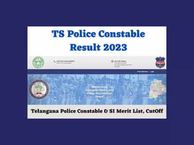 TSLPRB Constable Results 2023 : తెలంగాణ పోలీస్‌ కానిస్టేబుల్‌ ఫలితాలు విడుదల.. రిజల్ట్‌ లింక్‌ ఇదే