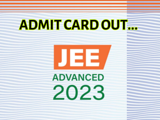JEE Advanced 2023 Hall Ticket : ஜேஇஇ அட்வான்ஸ்ட் தேர்வு அட்மிட் கார்டு வெளியீடு! டவுன்லோட் செய்வது எப்படி?