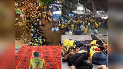 Dhoni Fans: ఫైనల్ వాయిదా.. అహ్మదాబాద్‌లో CSK ఫ్యాన్స్ కష్టాలు.. ఒక్కడి కోసం వేలాది మంది తపన..!