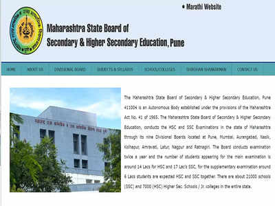 Maharashtra Board SSC Result 2023: महाराष्ट्र बोर्ड 10वीं का रिजल्ट कुछ देर में होगा जारी, जानिए कब और कहां कर सकेंगे डाउनलोड