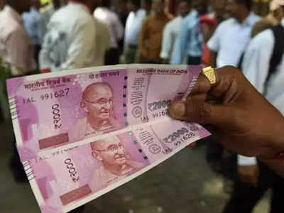 ₹2000 के नोटों की वापसी किसके लिए फायदेमंद?