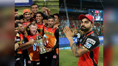 Sunrisers గ్రేటెస్ట్ కమ్ బ్యాక్.. RCB చేతిలో 9 వికెట్లు, 69 రన్స్ చేస్తే ఐపీఎల్ టైటిల్..