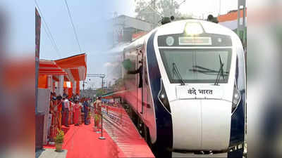 Vande Bharat Express: রাজ্য পেল তৃতীয় বন্দে ভারত! থামবে কোন কোন স্টেশনে?
