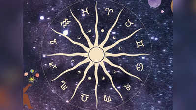 Weekly Horoscope 29th May to 4th June: શુક્રના ગોચરથી મેષ-ધનના જાતકોની કિસ્મત ચમકશે, બાકીની રાશિઓની કેવી સ્થિતિ? 