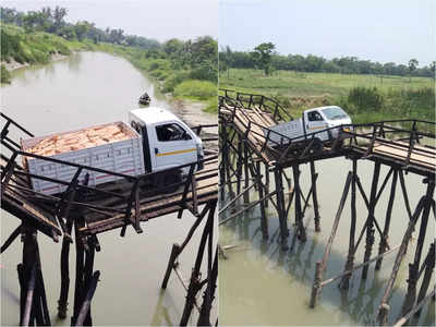 Bridge Collapse: ইটবোঝাই ম্যাটাডোর পেরতে গিয়ে হুড়মুড়িয়ে ভেঙে পড়ল সেতু, ঘাটালে শোরগোল