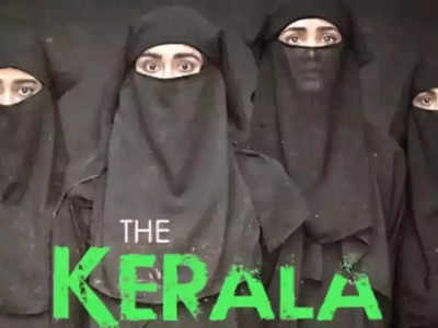 आता मॉरिशसमध्ये The Kerala Story सिनेमाच्या प्रदर्शनावर संक्रांत,ISIS समर्थकांनी दिली धमकी