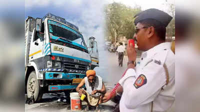 Traffic Challan : লুঙ্গি পরে গাড়ি চালালে বড় ফাইন দিতে হবে! এ নিয়ম খুব কম লোকই জানেন