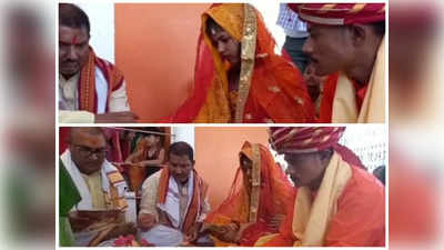 बागेश्वर बाबा ने बना दी जोड़ी! प्यार के लिए मुस्लिम लड़की बनी हिंदू, फिर हो गई शादी