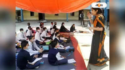 Tripura School Teacher : এখনও প্রাইভেট পড়াচ্ছেন স্কুল শিক্ষকরা! কড়া পদক্ষেপ ত্রিপুরা সরকারের