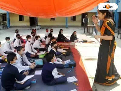 Tripura School Teacher : এখনও প্রাইভেট পড়াচ্ছেন স্কুল শিক্ষকরা! কড়া পদক্ষেপ ত্রিপুরা সরকারের