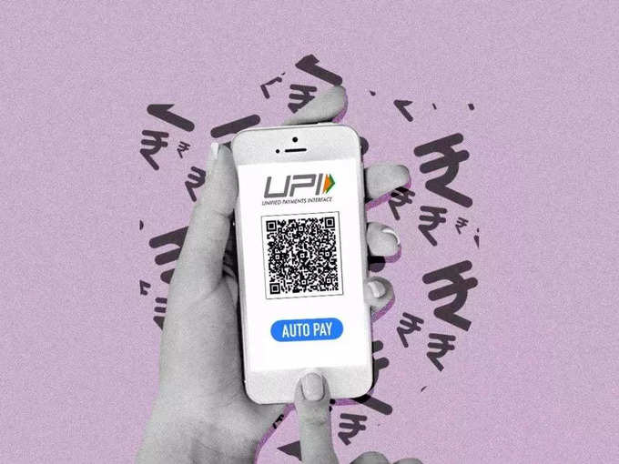 UPI পিন নিয়ে অবহেলা