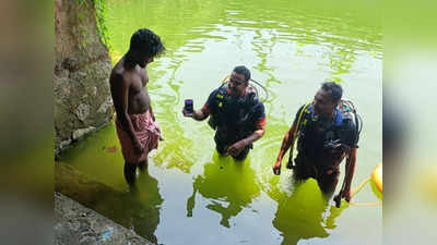 സെൽഫി എടുക്കുന്നതിനിടെ പുത്തൻ ഐഫോൺ കുളത്തിൽ വീണു; ഒടുവിൽ അഗ്നിരക്ഷാസേന മുങ്ങിയെടുത്തു