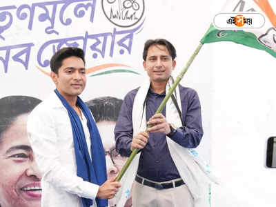 Bairon Biswas :  জেতার পিছনে কংগ্রেসর কোনও অবদান ছিল না..., দল বদলে বিস্ফোরক বাইরন